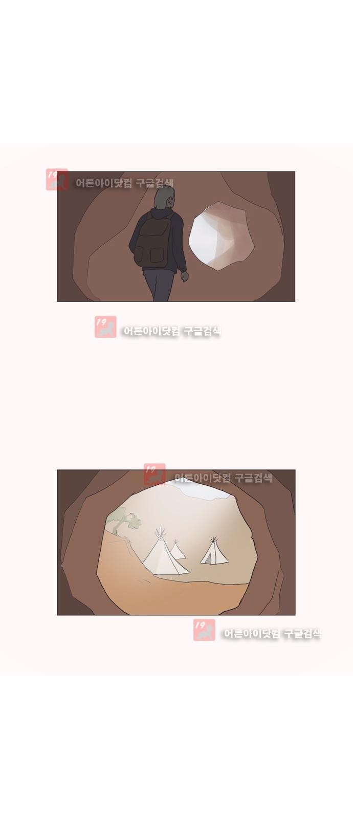 기로 109화