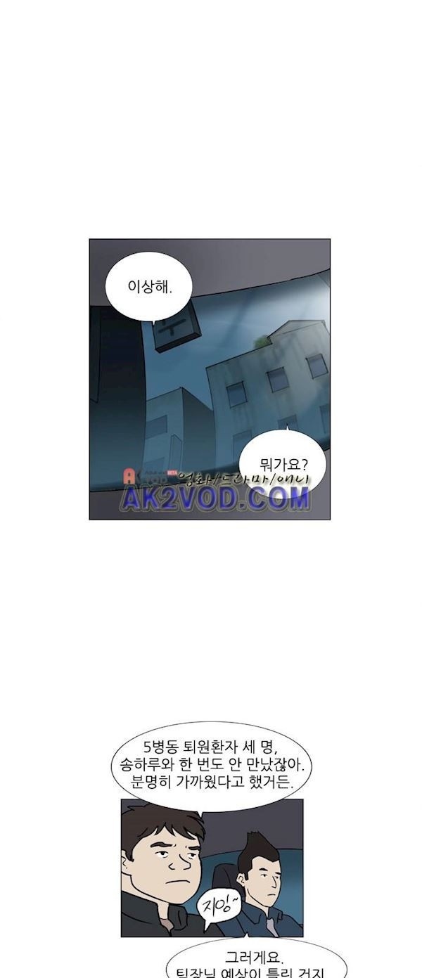 기로 122화