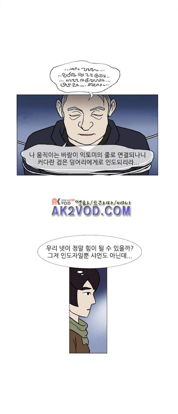 기로 123화