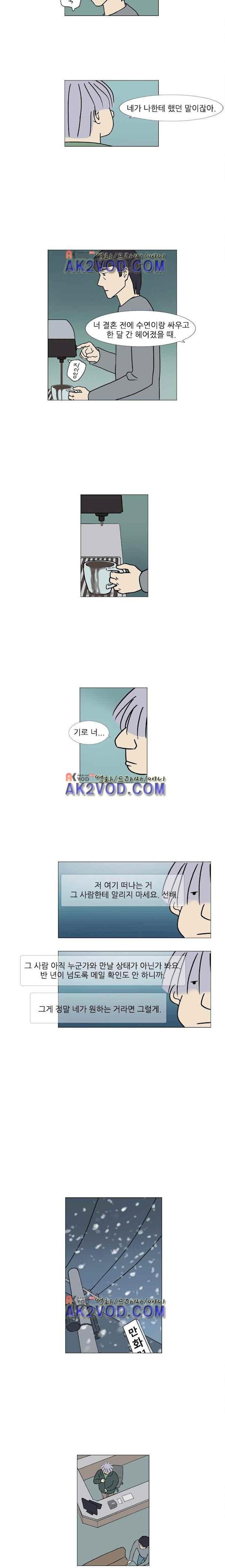 기로 127화