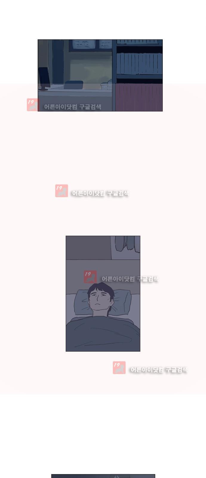 기로 105화