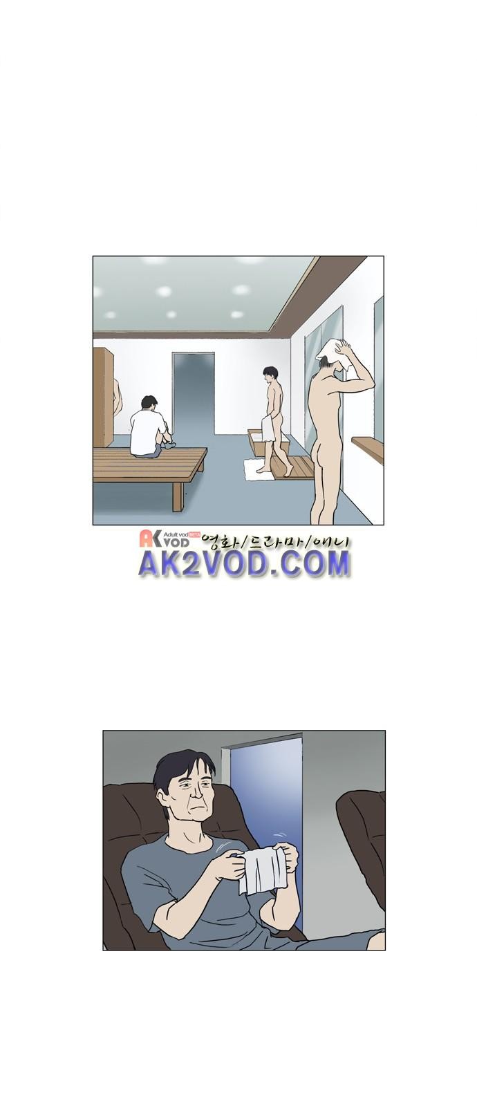 기로 118화