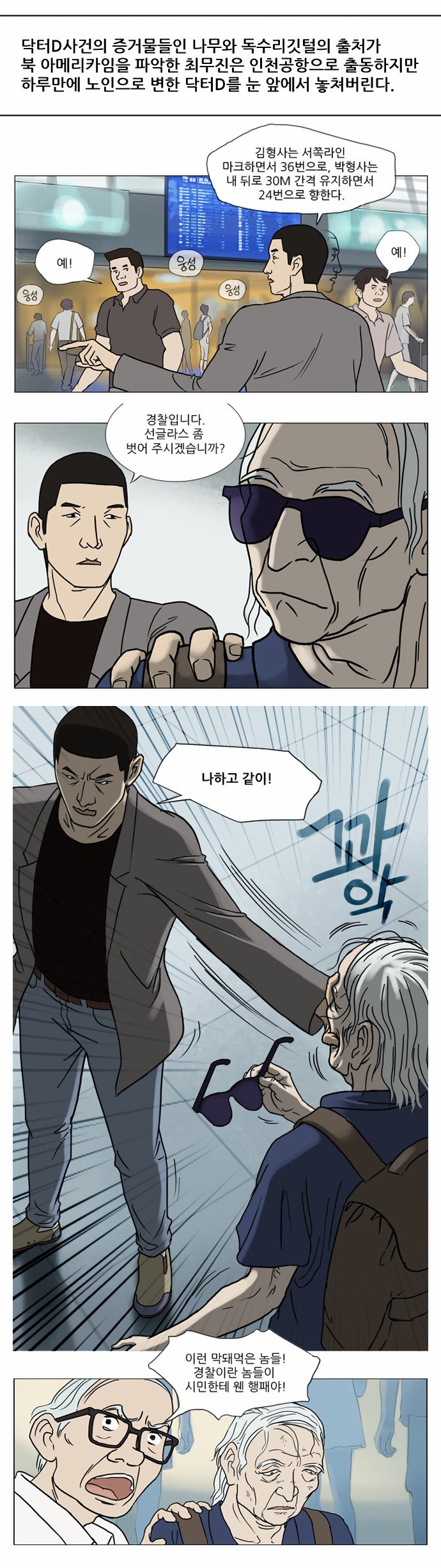 기로 중간정리편