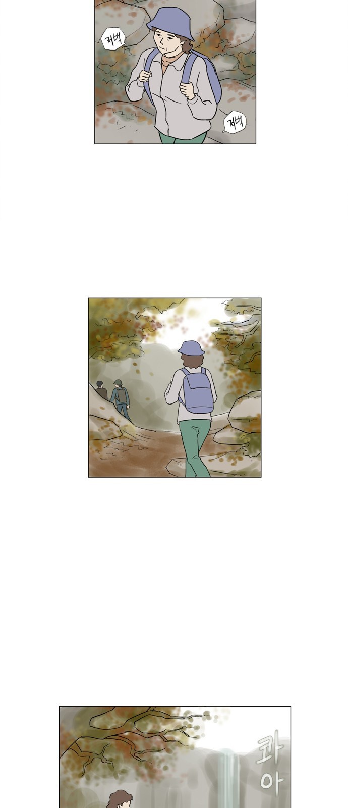 기로 90화