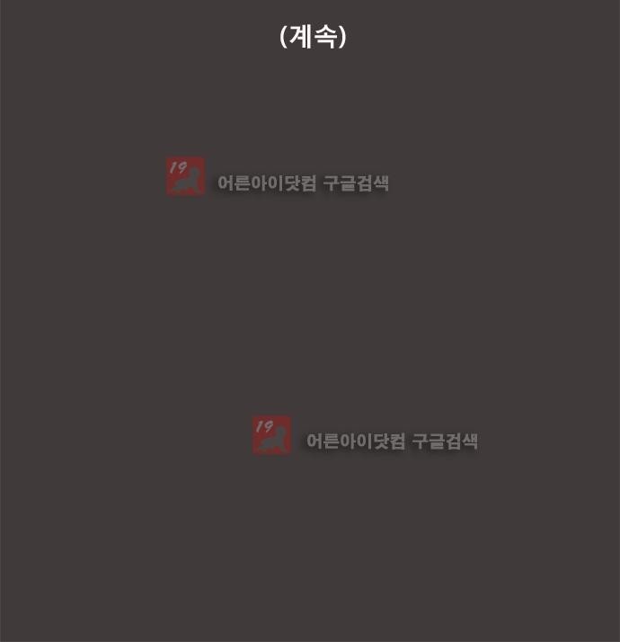 기로 104화
