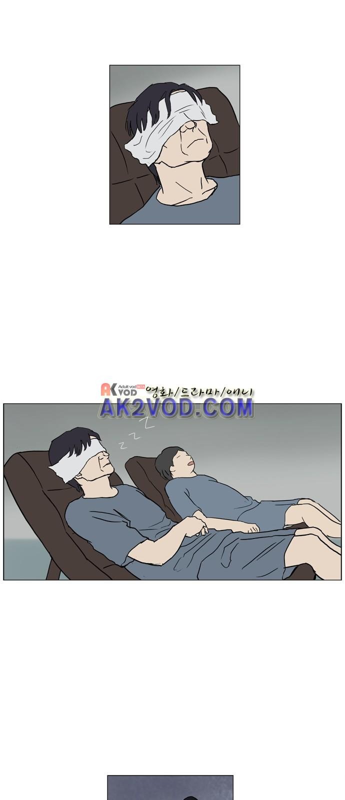 기로 118화