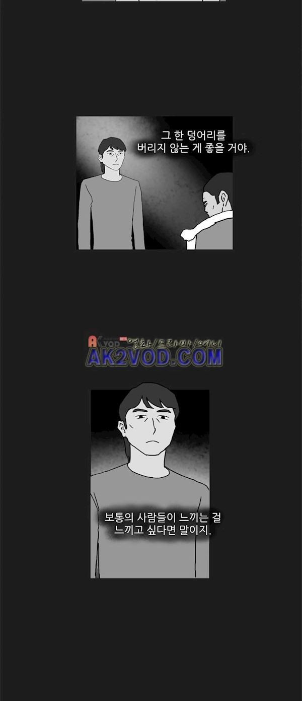 기로 126화