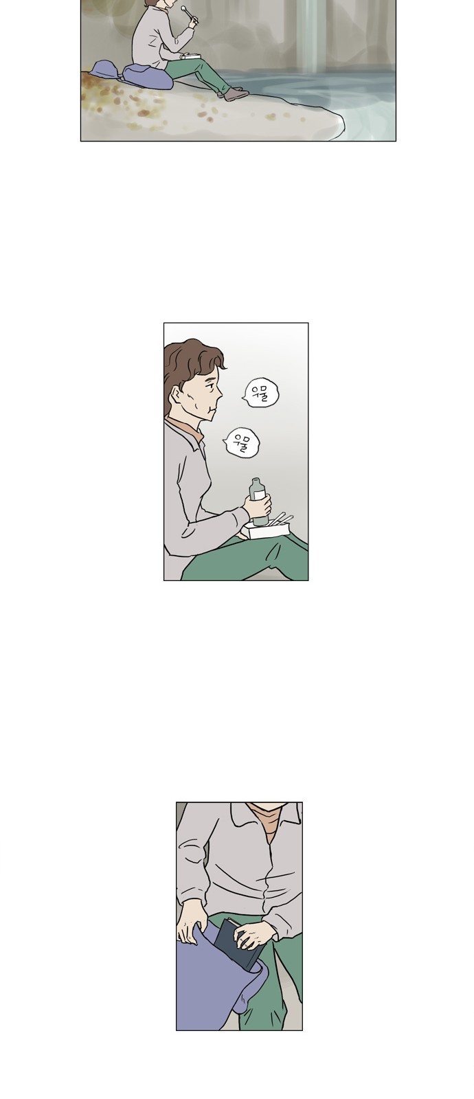 기로 90화