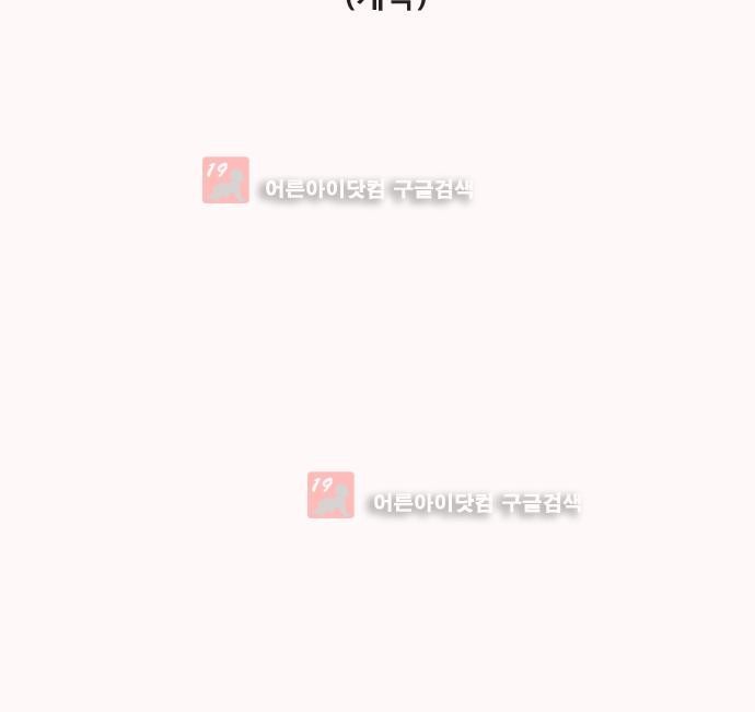 기로 106화