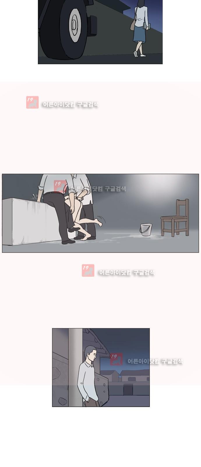 기로 110화