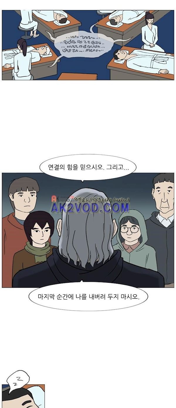 기로 122화