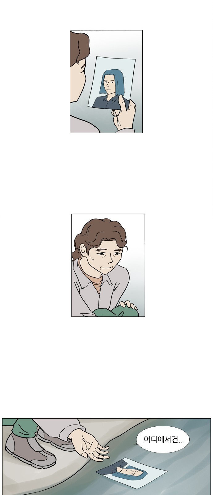 기로 90화