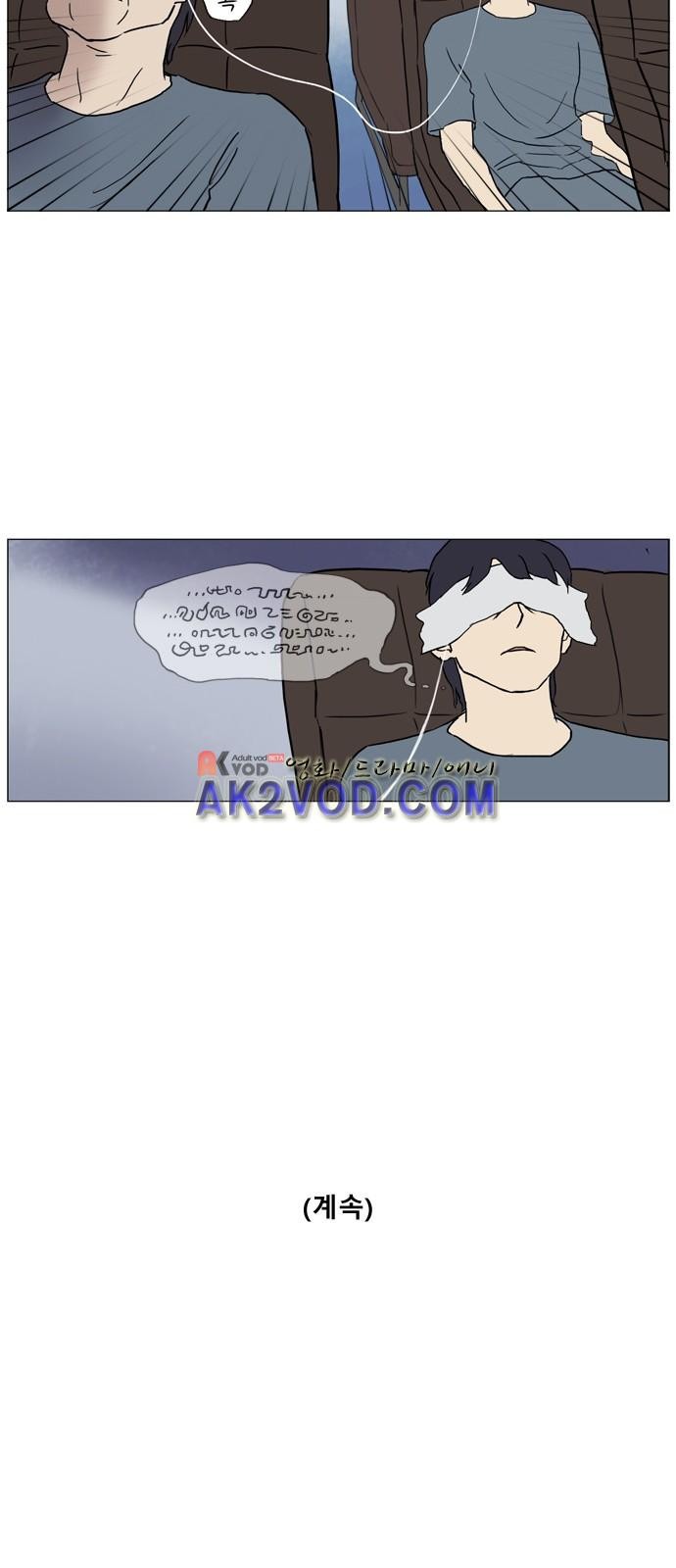 기로 118화