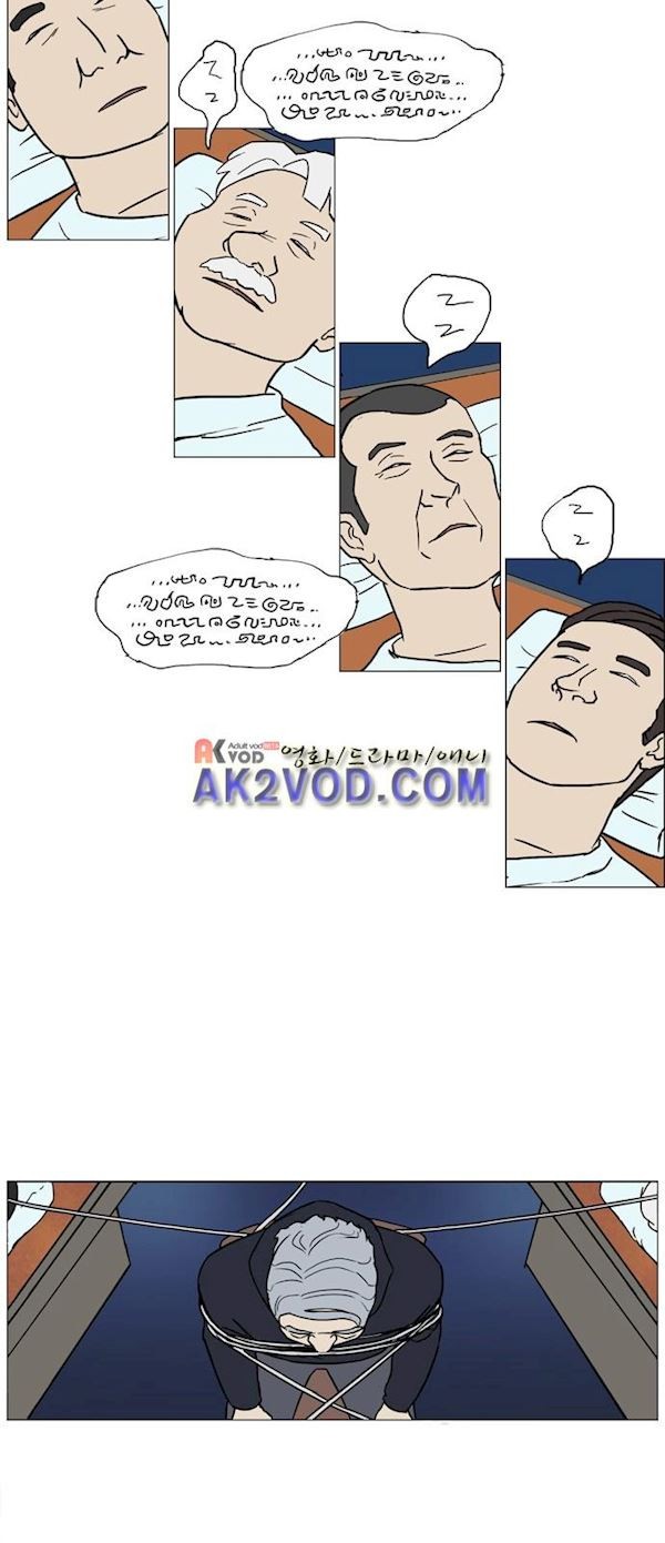 기로 122화