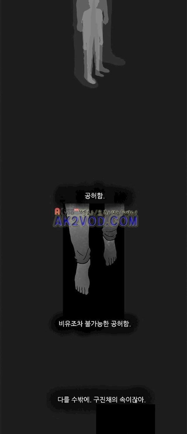 기로 123화