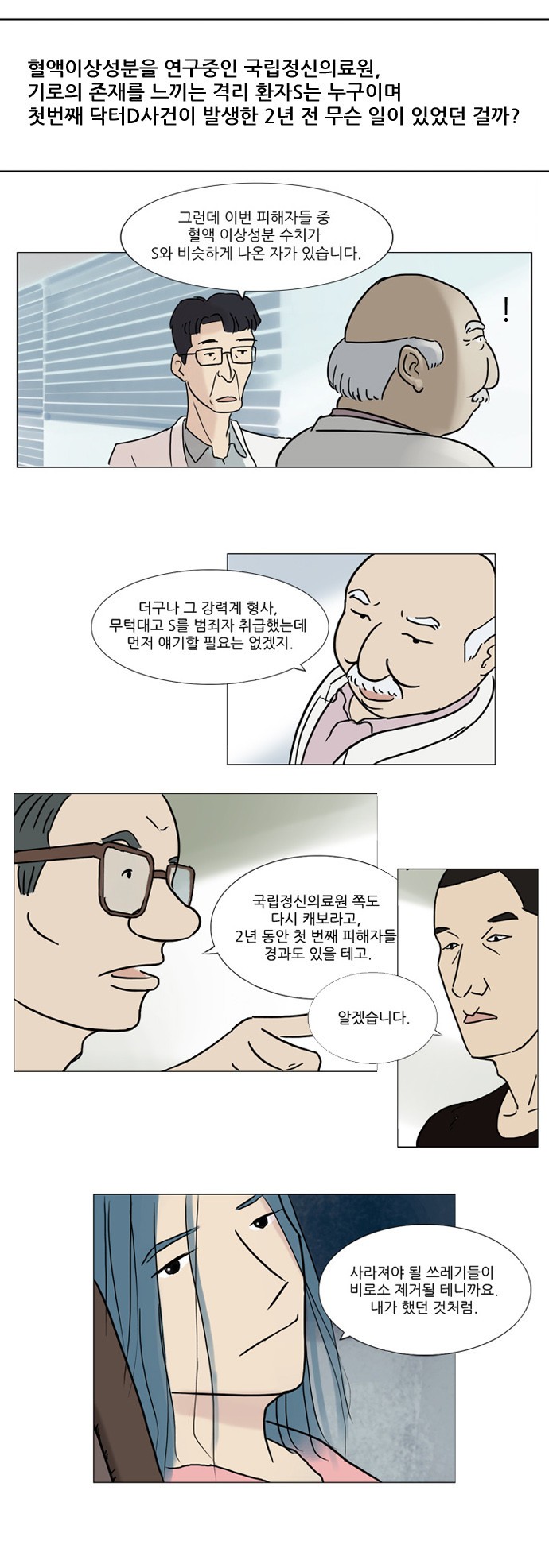 기로 중간정리편