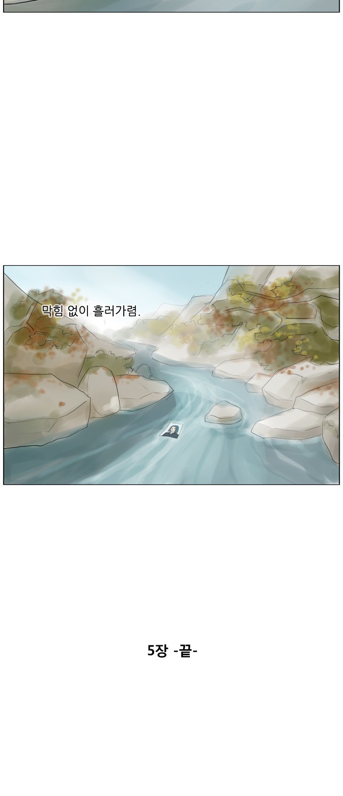 기로 90화