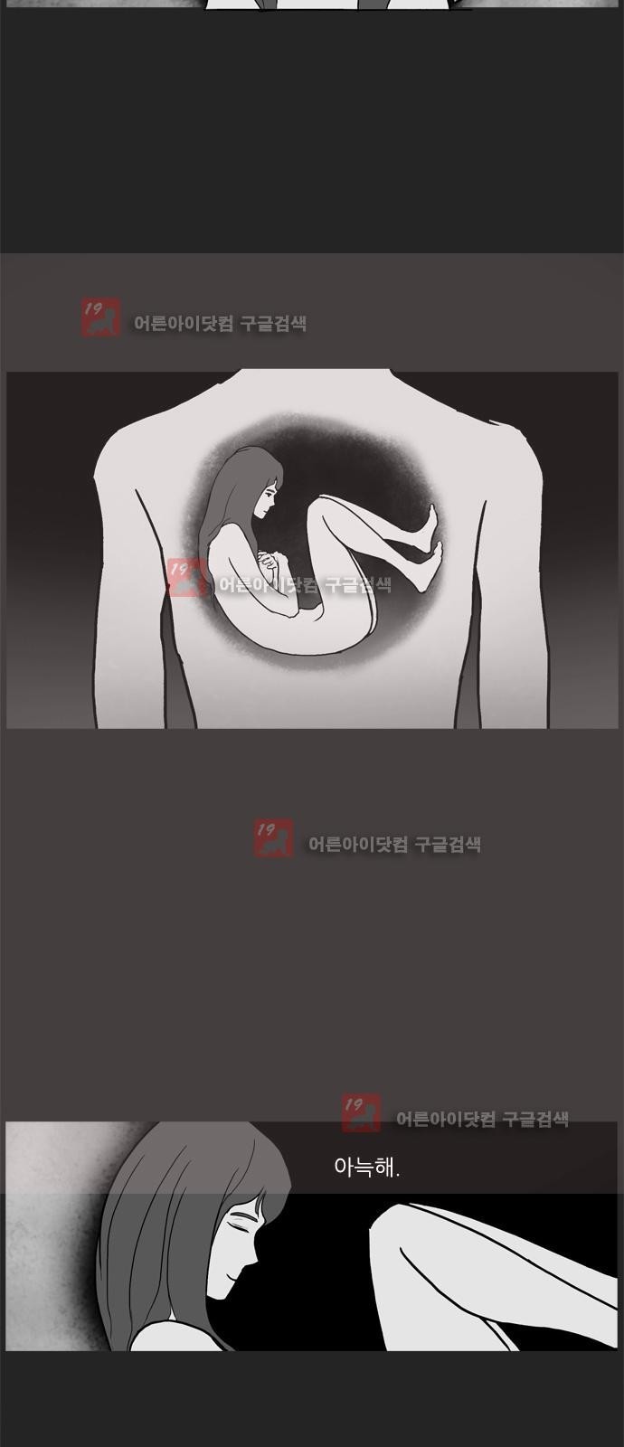 기로 105화