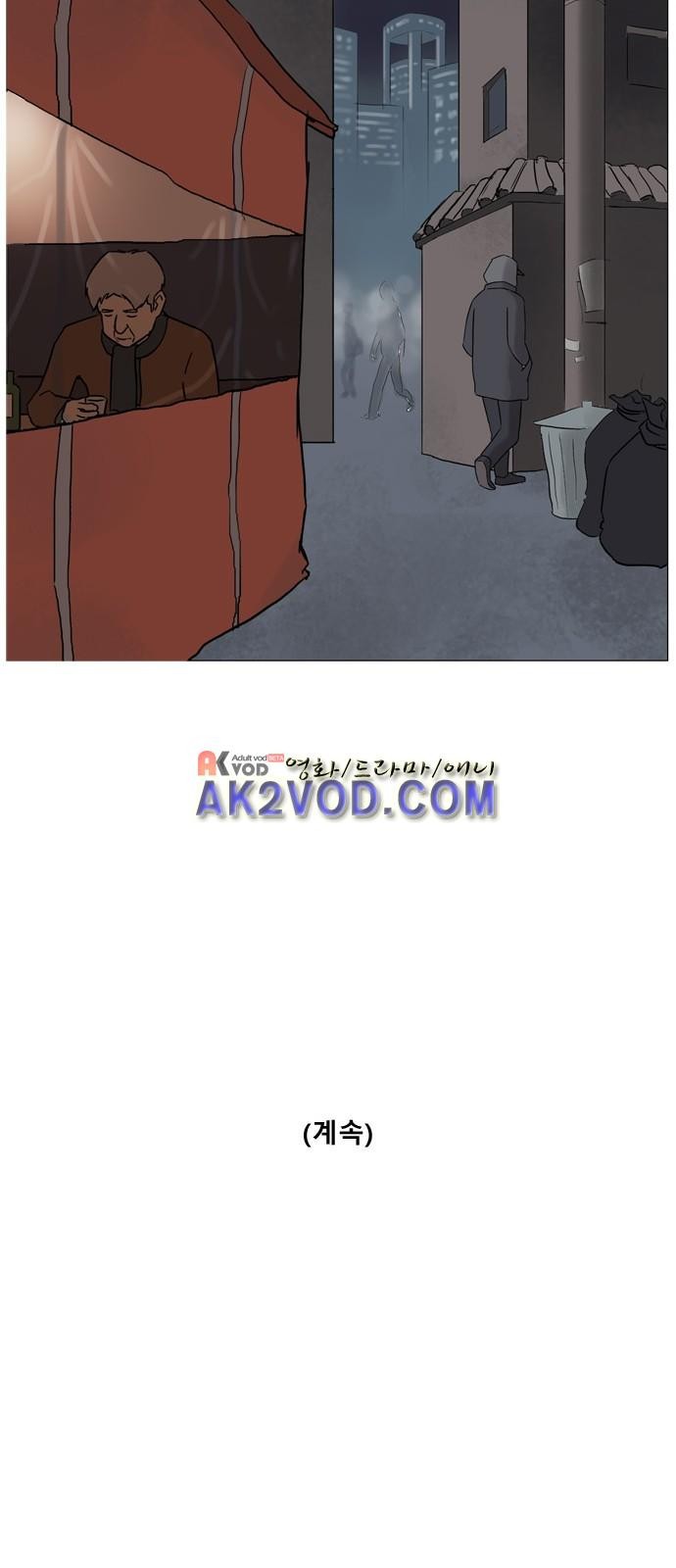 기로 119화
