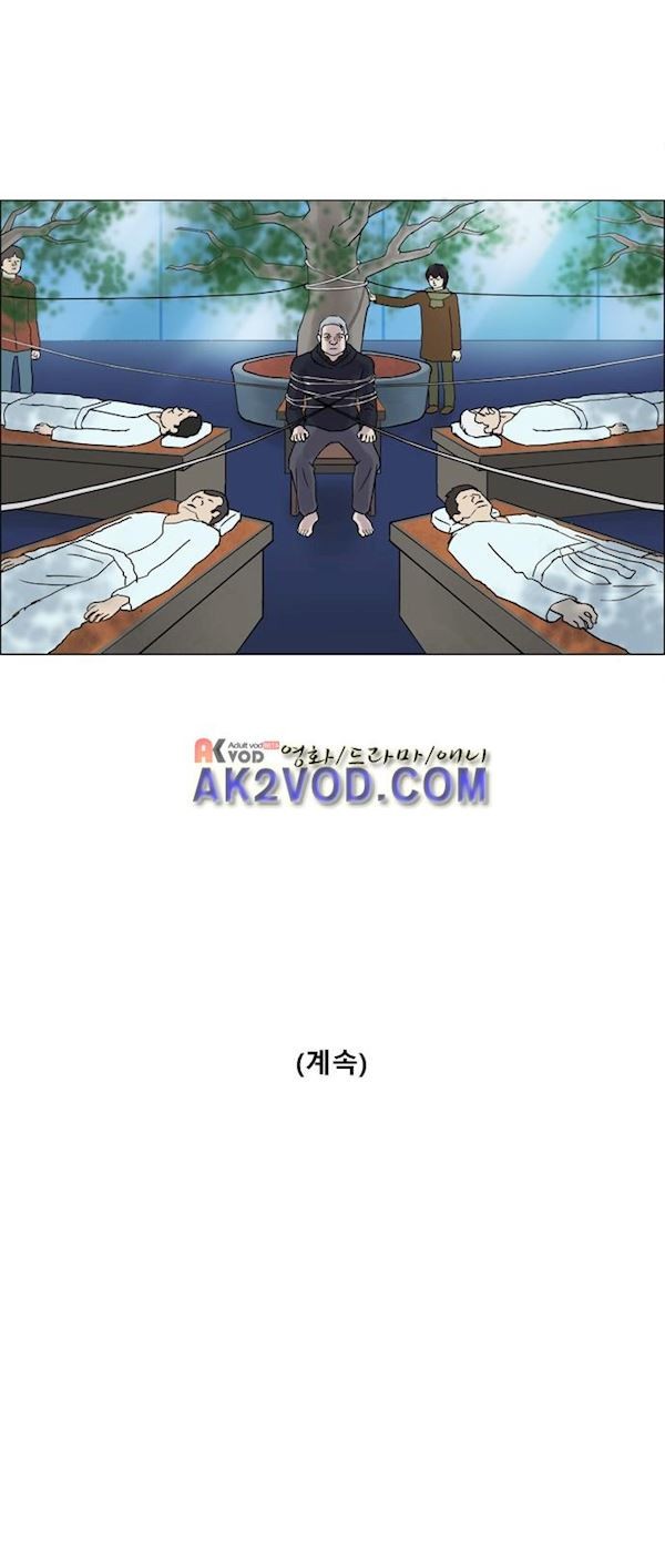 기로 122화