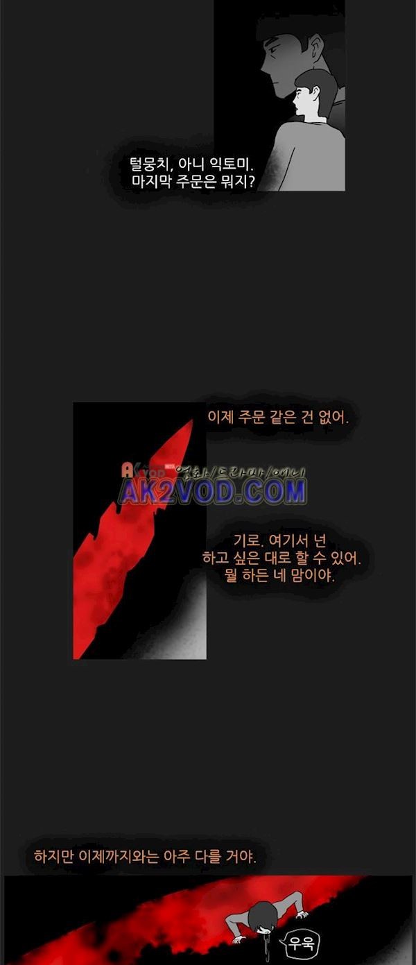 기로 123화