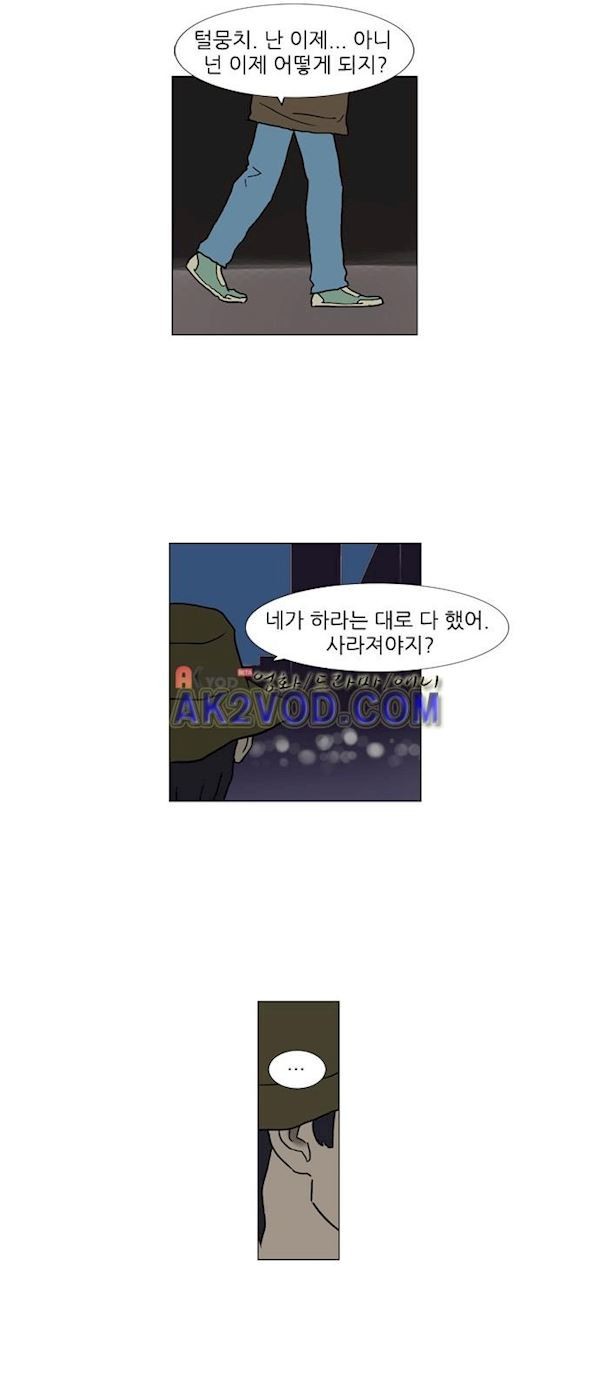 기로 126화