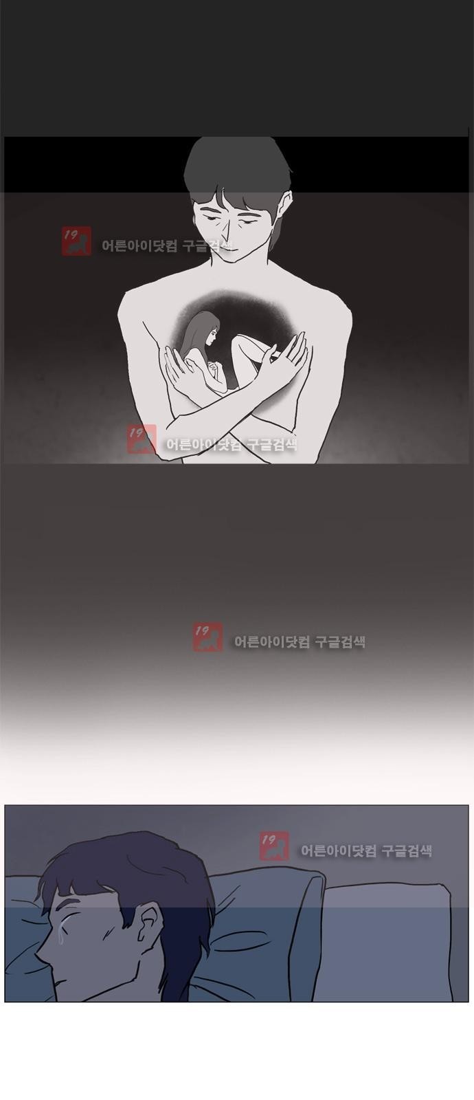 기로 105화