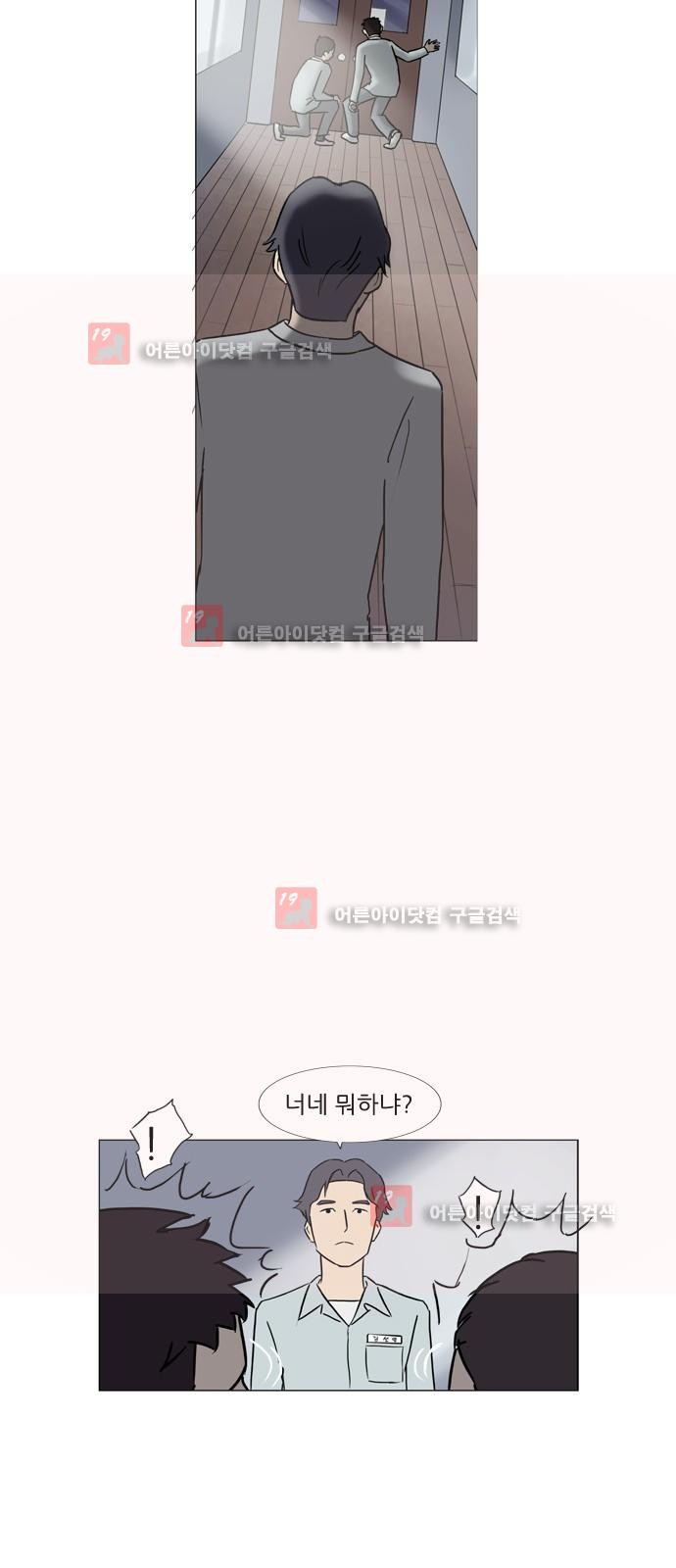 기로 114화