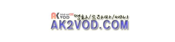 기로 119화