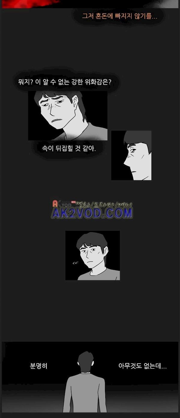 기로 123화