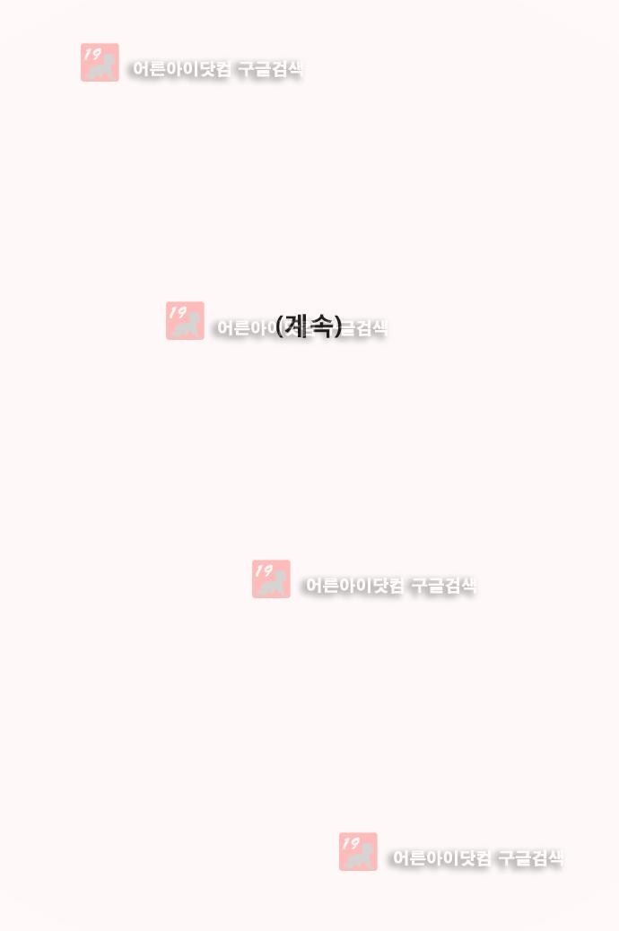 기로 105화