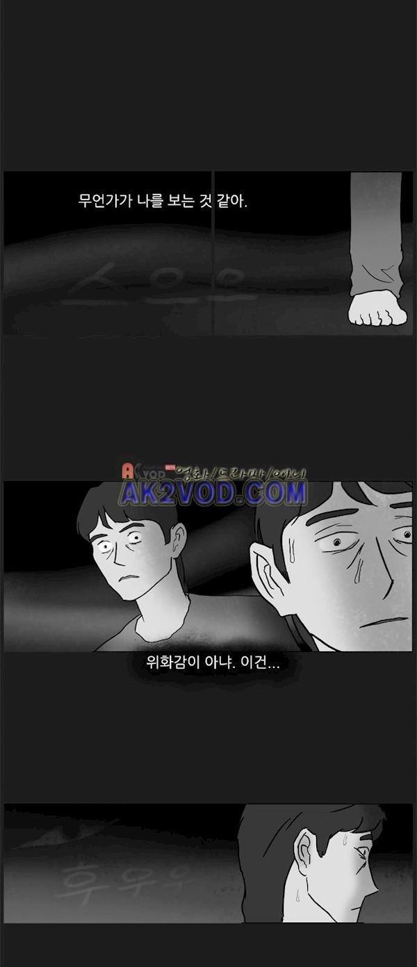 기로 123화