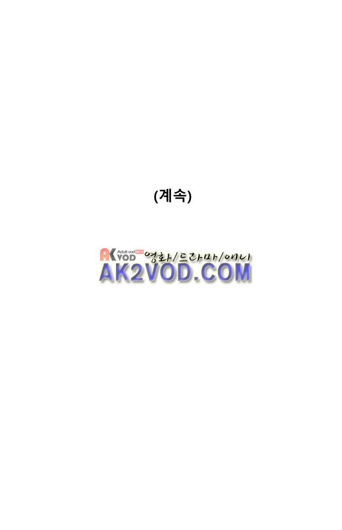 기로 121화