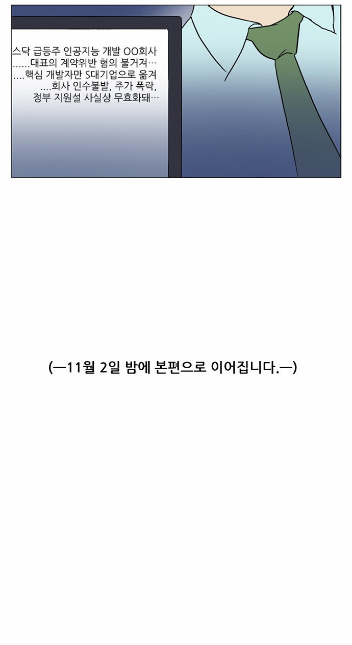 기로 중간정리편