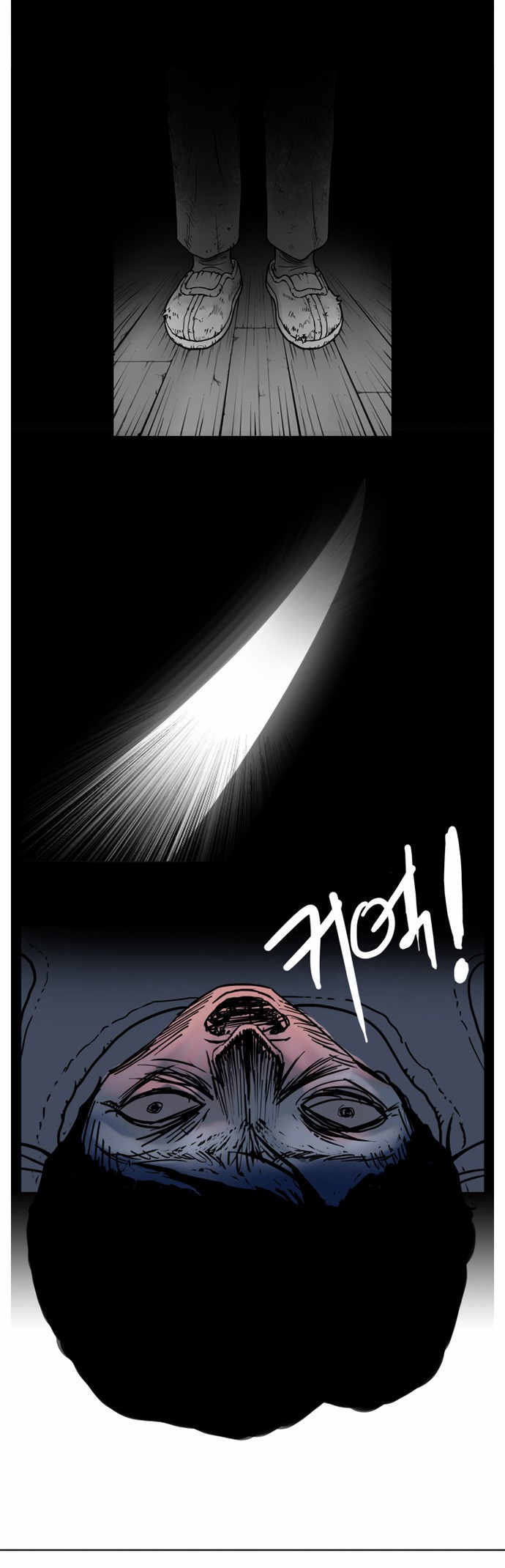 기로 중간정리편