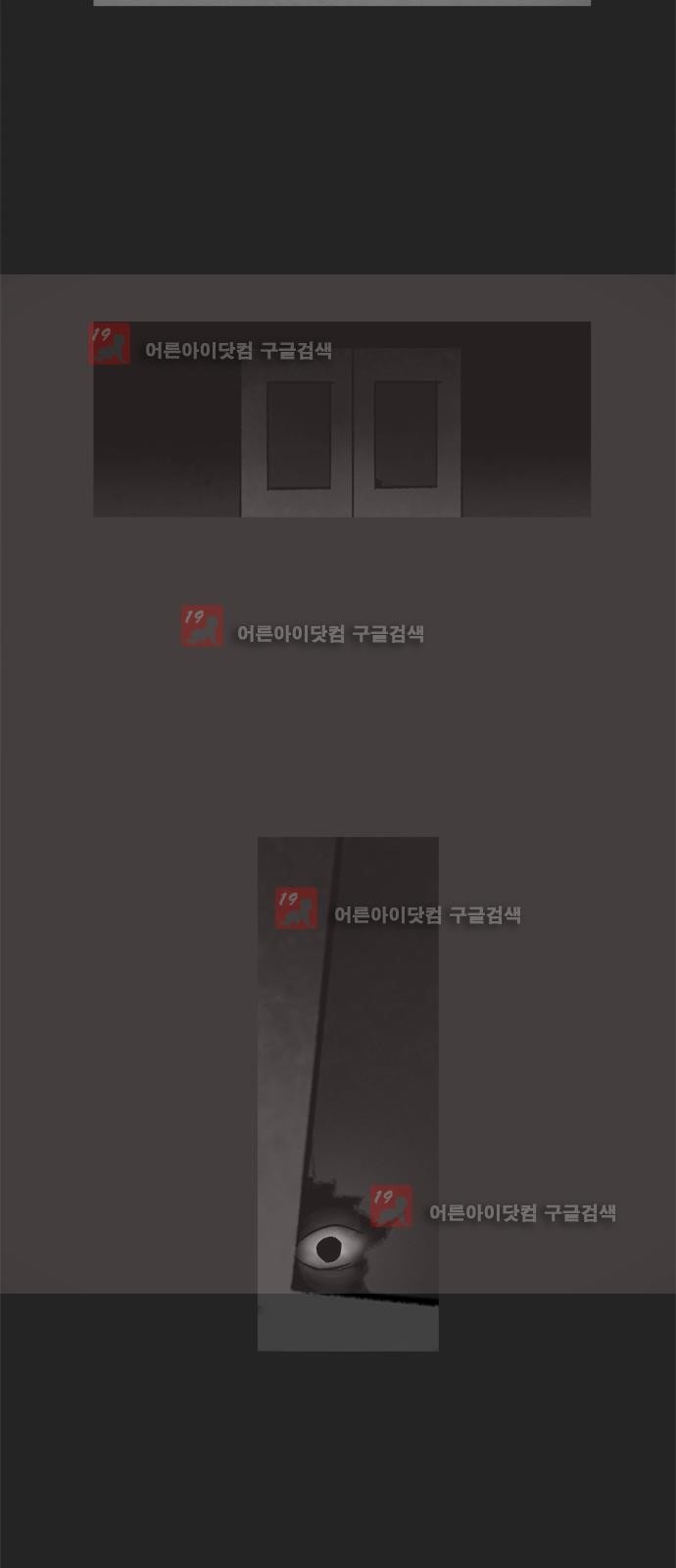 기로 105화