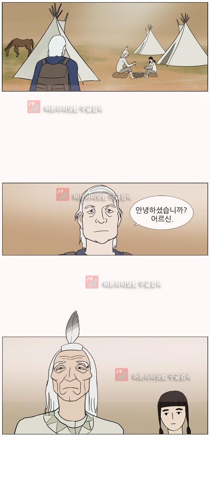기로 109화