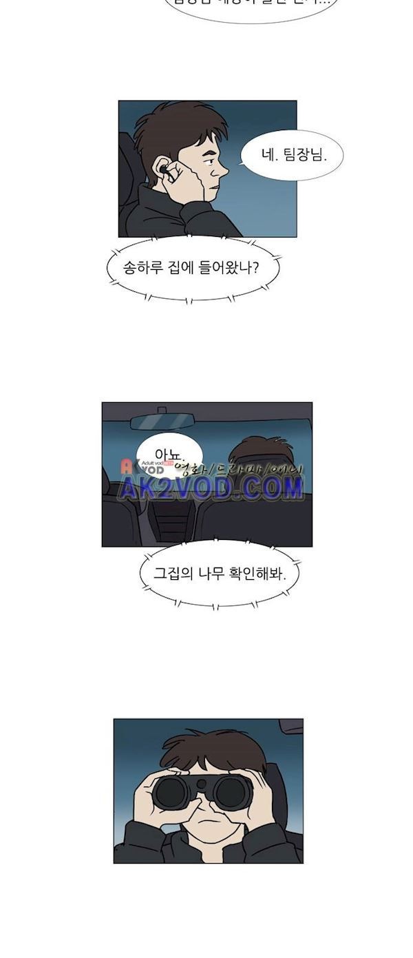 기로 122화