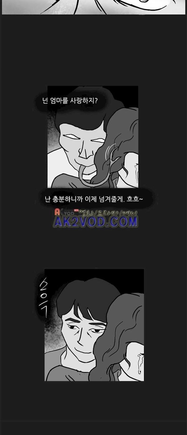 기로 126화