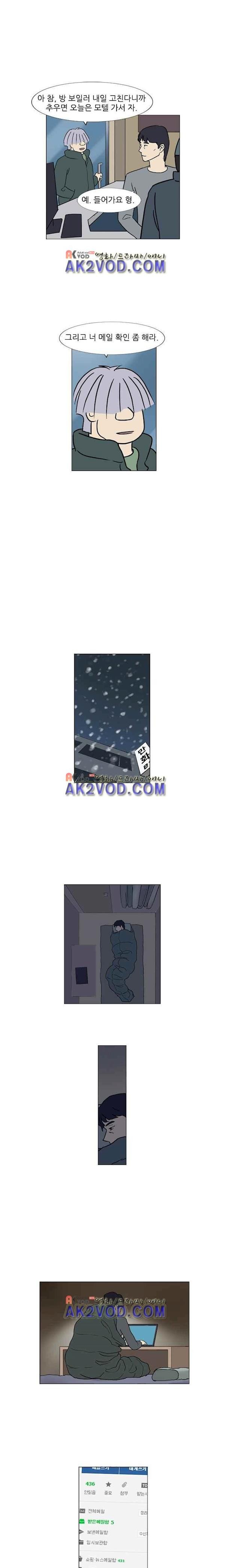 기로 127화