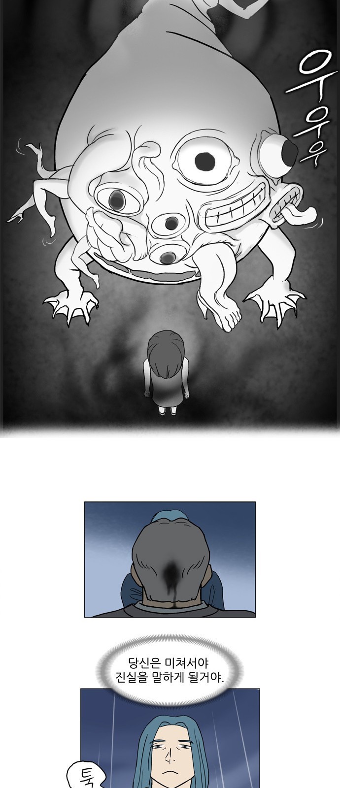 기로 스토리 정리 특별편 + 휴재공지