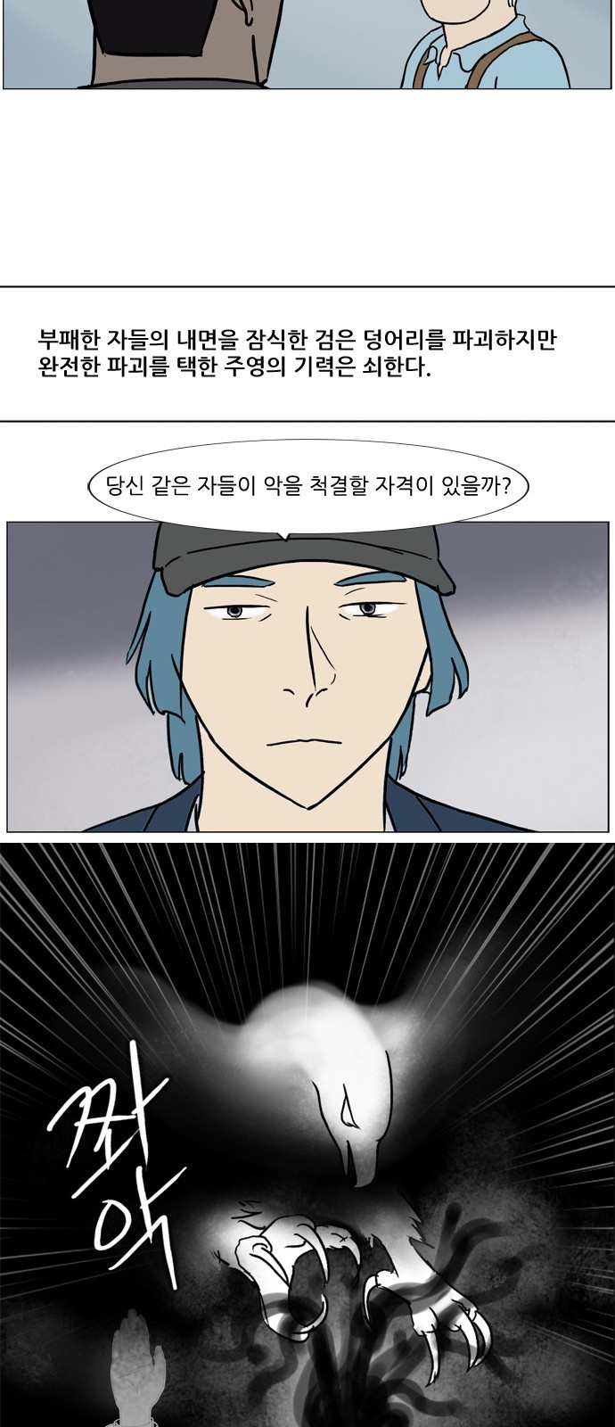 기로 스토리 정리 특별편 + 휴재공지