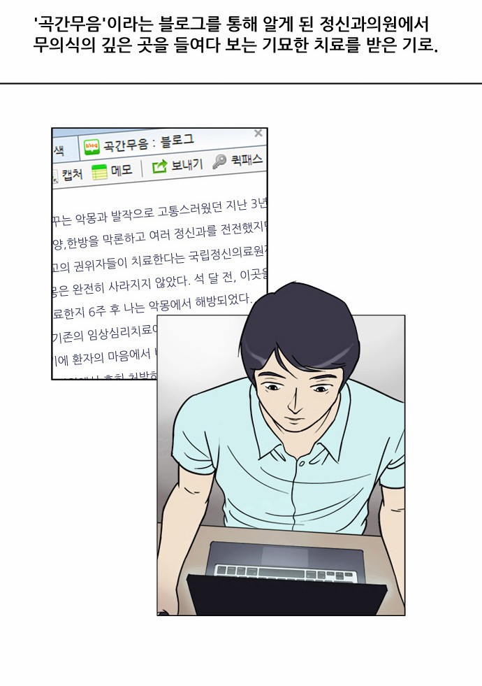 기로 중간정리편