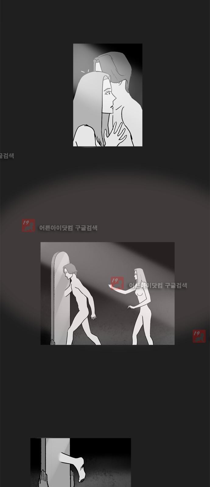 기로 101화