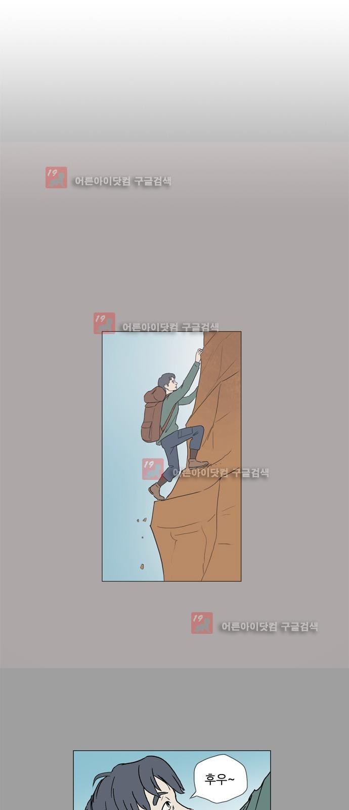 기로 109화