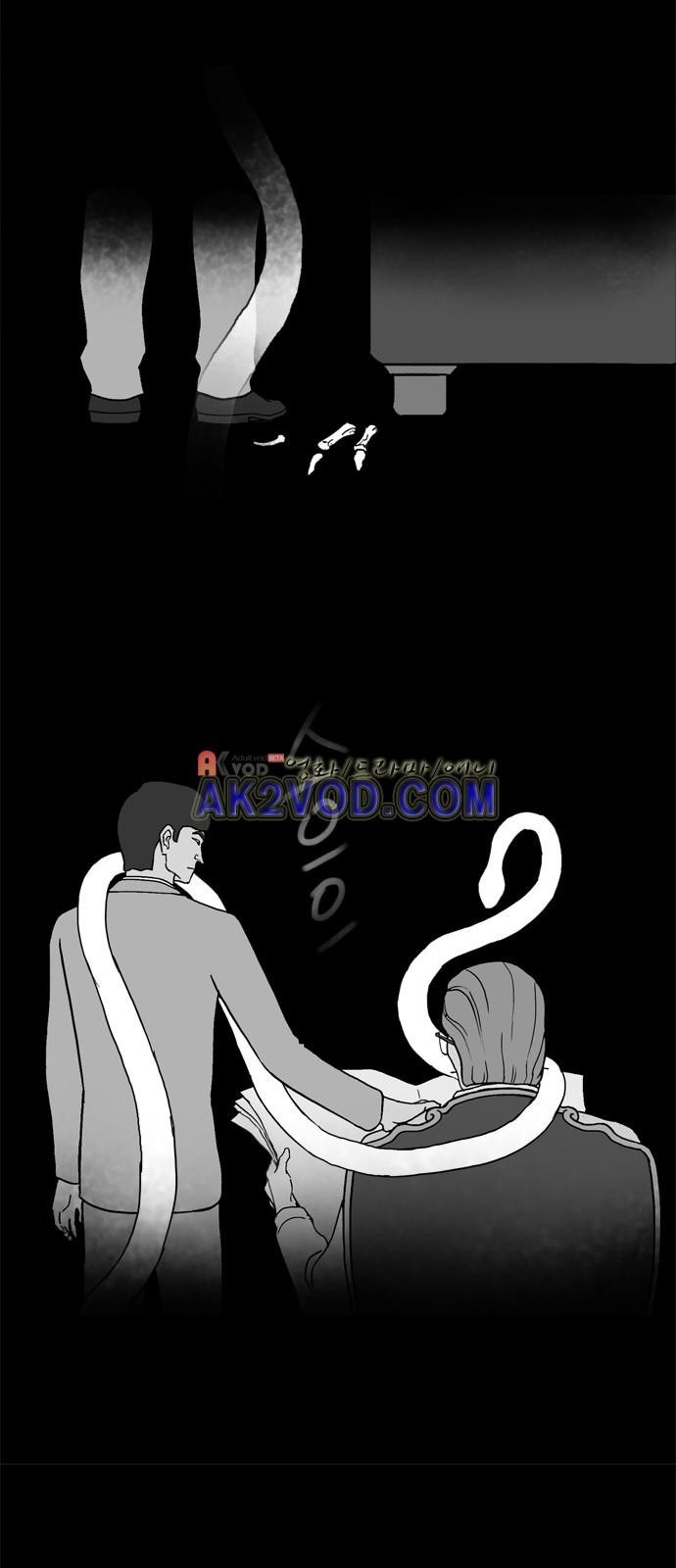 기로 119화
