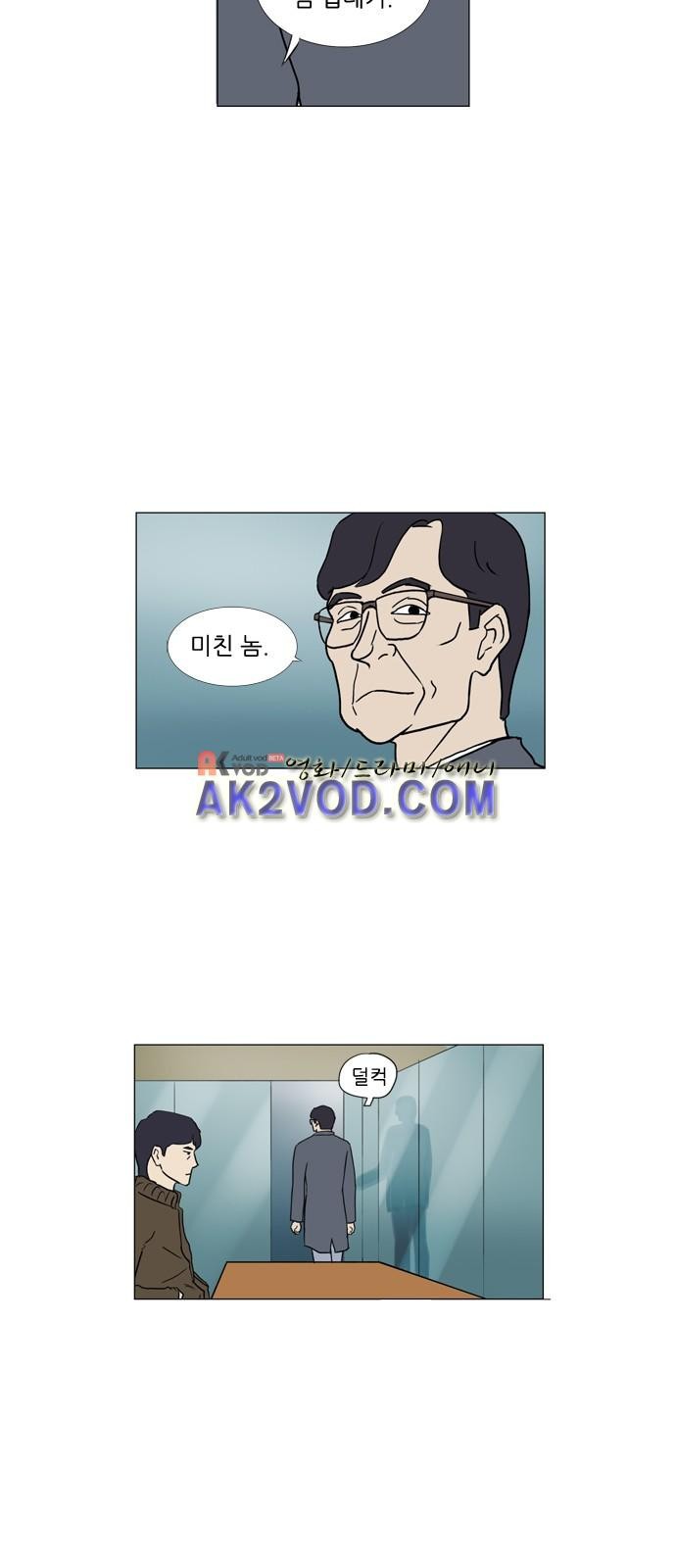 기로 121화