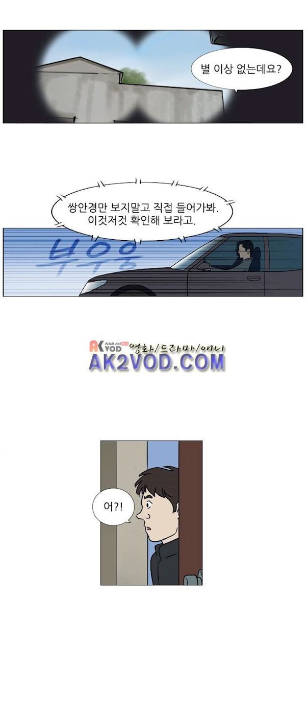 기로 122화