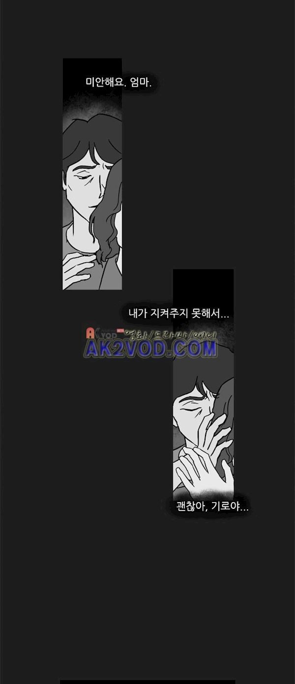 기로 126화