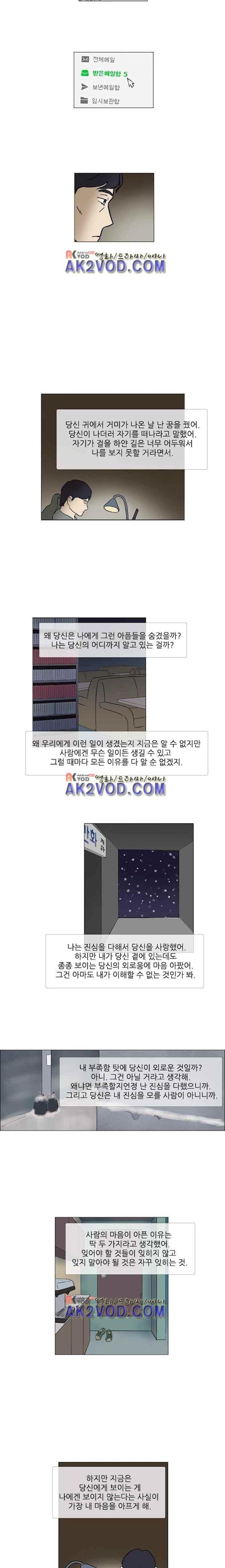 기로 127화